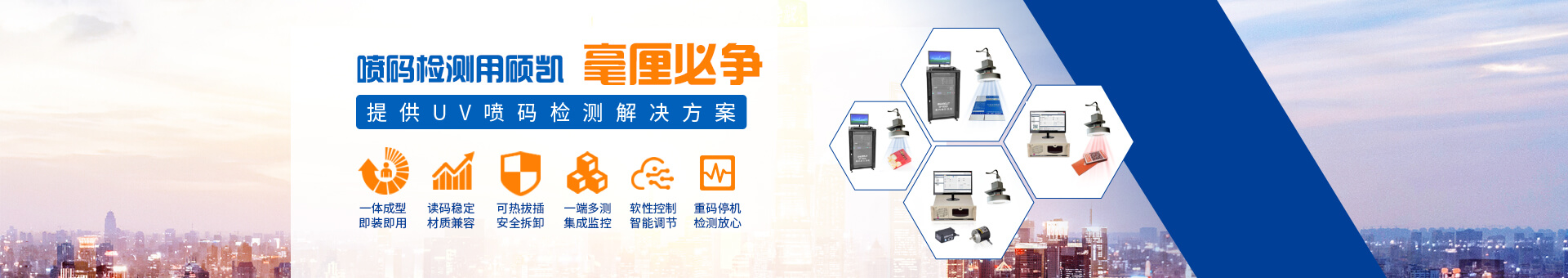 不朽情缘科技banner
